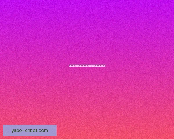 美加墨联合举办世界杯打造全新赛事体验与全球足球盛宴