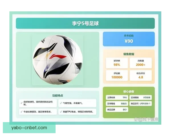 精准分析推荐,助你锁定最佳足球竞猜策略与投注技巧 精准分析推荐,助你锁定最佳足球竞猜策略与投注技巧