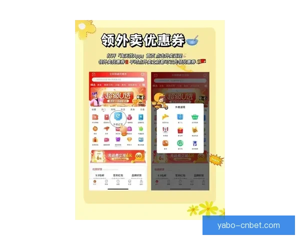 体育竞猜平台全面攻略指南助你轻松掌握赛事投注技巧