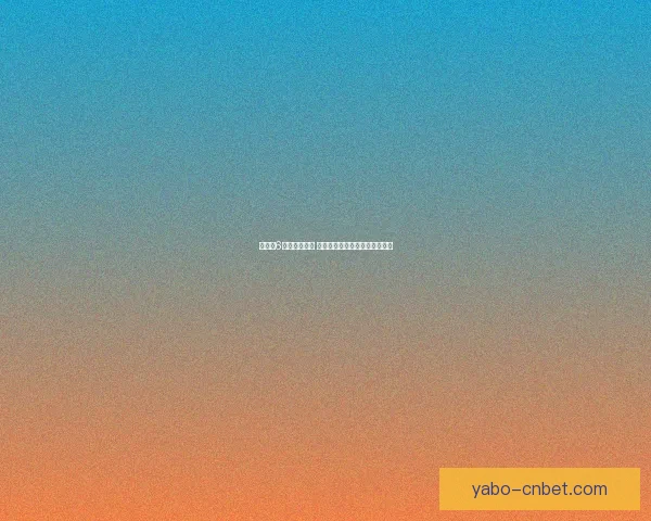 足协拟6月举办四国赛 国足将迎战伊朗朝鲜泰国齐参赛