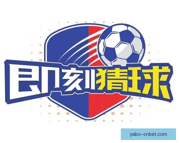 足球竞猜入口全面解析 提升你的投注技巧与获胜概率