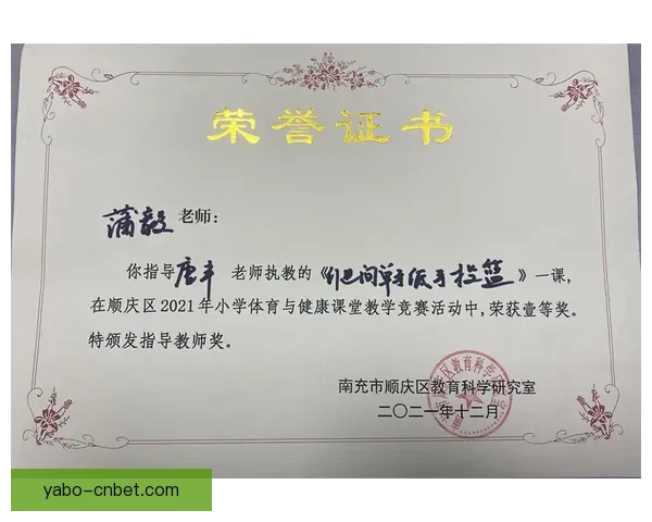 掌握最新体育赛事动态轻松提高竞猜投注命中率秘诀