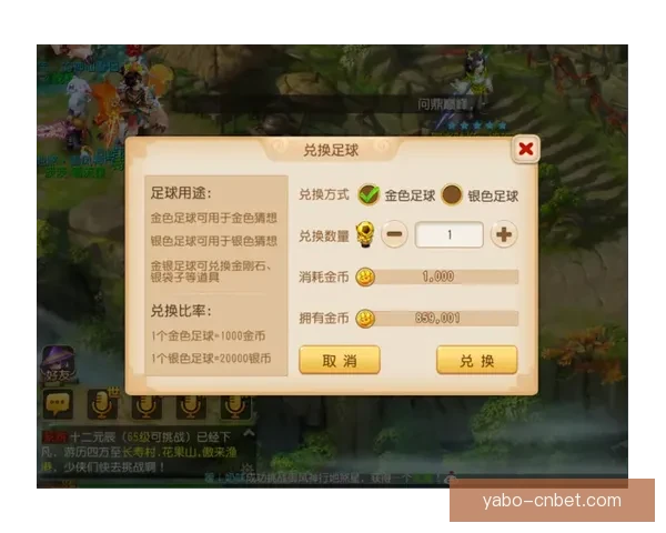 世界杯精彩竞猜APP下载，全新玩法助你赢取丰厚奖励