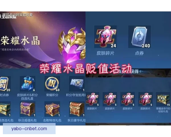 世界杯竞猜首存优惠活动限时开启超值福利等你来享