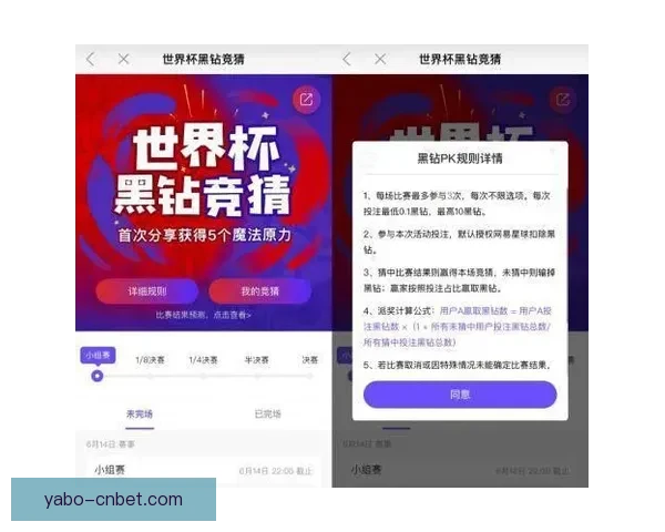 世界杯竞猜稳定平台推荐 提供精准分析与实时数据助你预测赢家