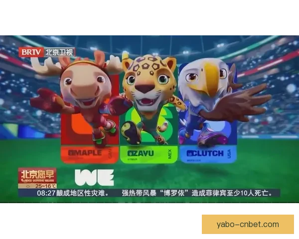 2026世界杯最新竞猜APP免费下载畅玩全场赛事体验