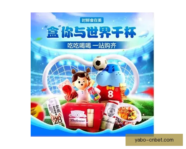 世界杯足球竞猜官网最新攻略全面解析与投注技巧分享