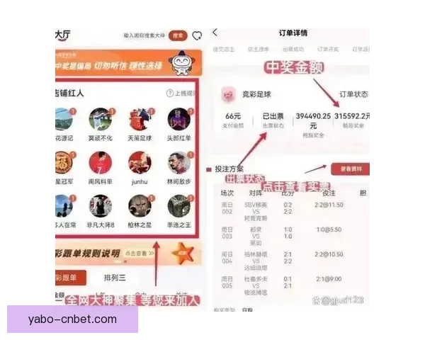 2026世界杯最新竞猜APP免费下载畅玩全场赛事体验